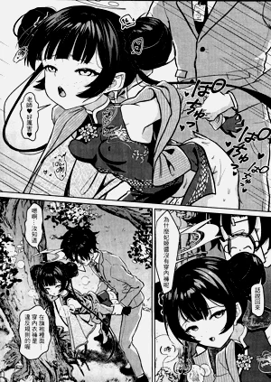 第14頁圖