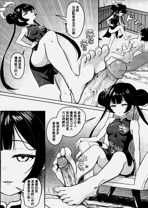 第22頁圖