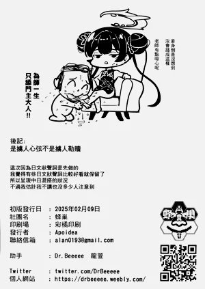 第24頁圖