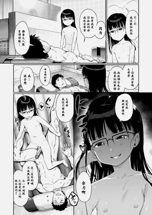 第14页图