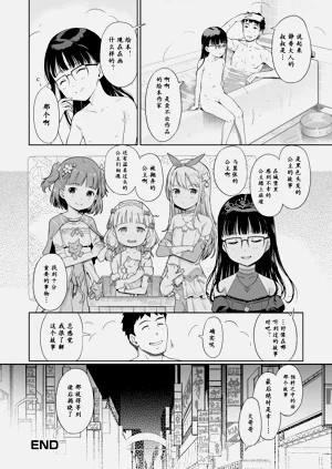 第18页图