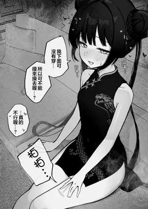 第18頁圖
