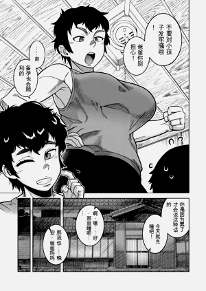 第36頁圖
