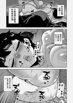 第38頁圖