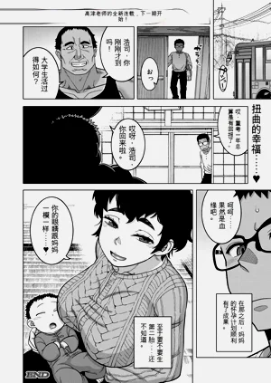 第45頁圖