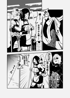 第16頁圖