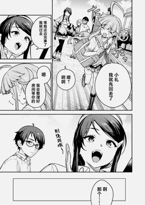 第26頁圖