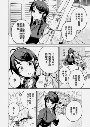 第29頁圖