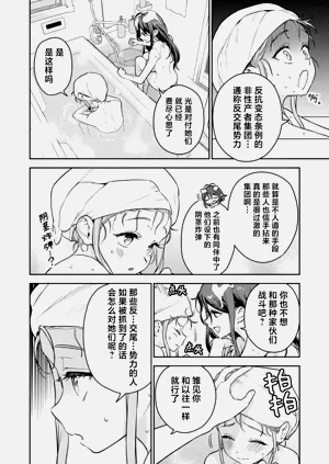 第33頁圖