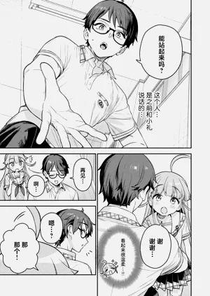 第38頁圖