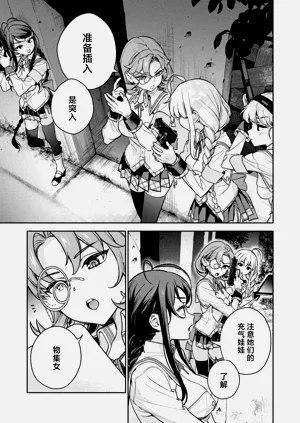 第8頁圖