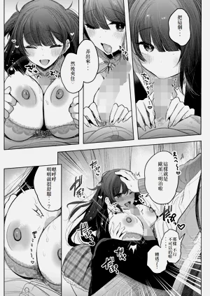 第9頁圖