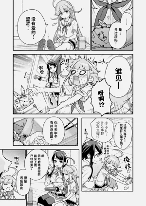 第13页图