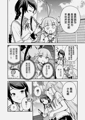 第14页图