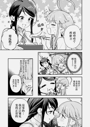 第15页图