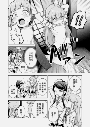 第16页图