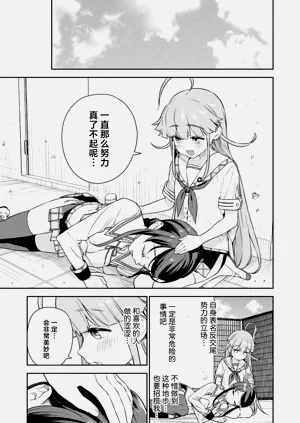 第17页图