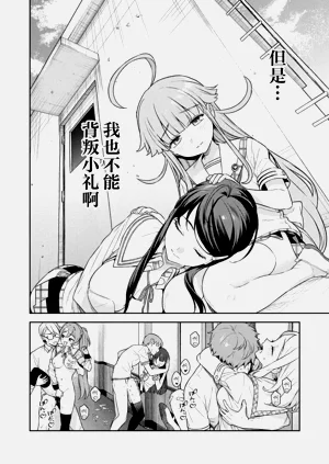 第18页图