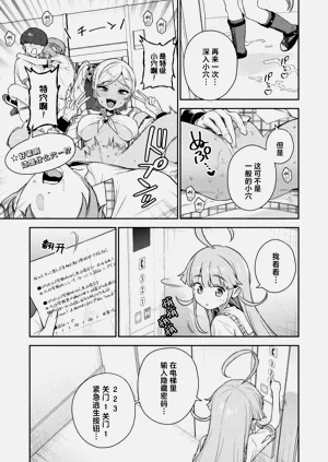 第19页图