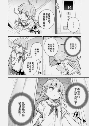 第20页图
