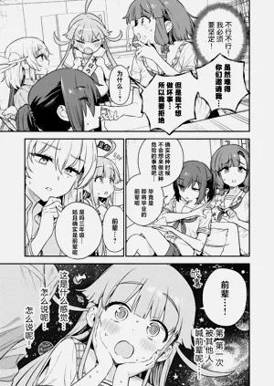 第23页图