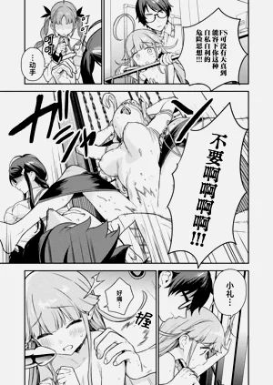 第9页图