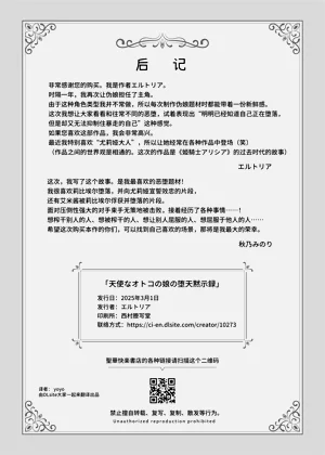 第64页图