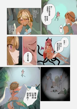 第9页图