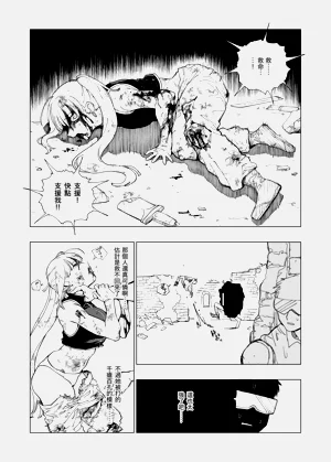第2頁圖