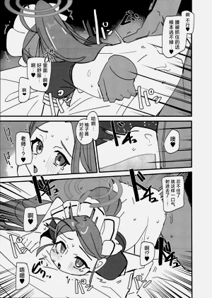 第14頁圖