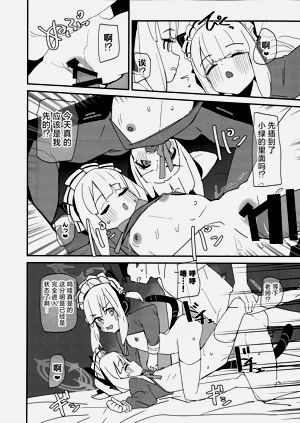第17頁圖