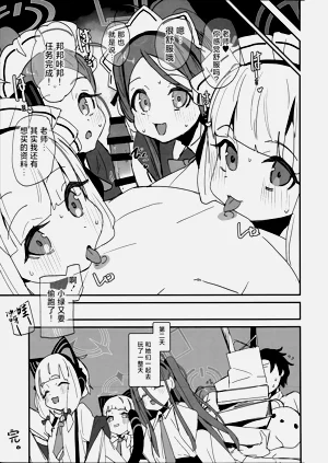 第28頁圖