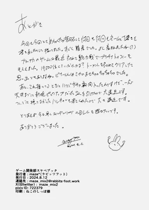 第29頁圖