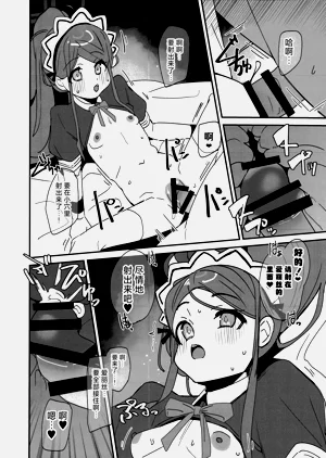 第9頁圖