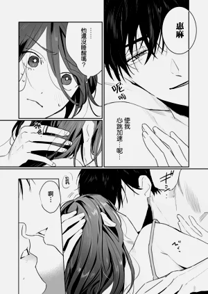 第261頁圖