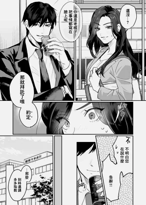第36頁圖