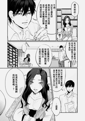 第45頁圖