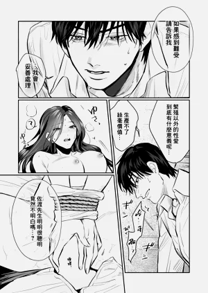 第79頁圖