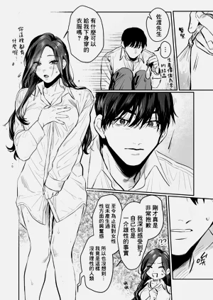 第82頁圖
