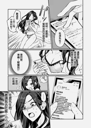 第92頁圖