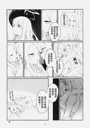 第10頁圖