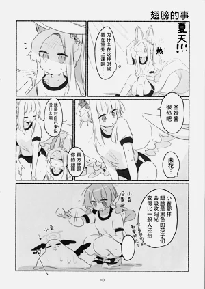 第11頁圖