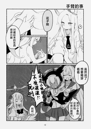 第13頁圖