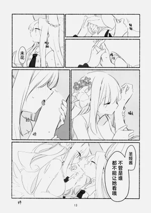 第14頁圖
