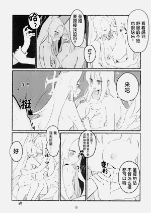 第16頁圖