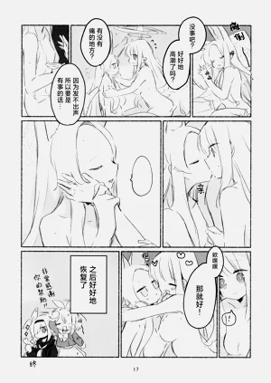 第18頁圖