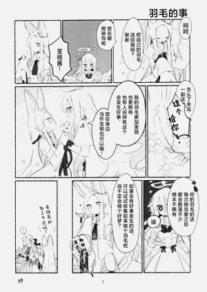 第8頁圖