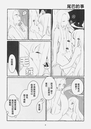 第9頁圖