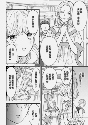 第11页图