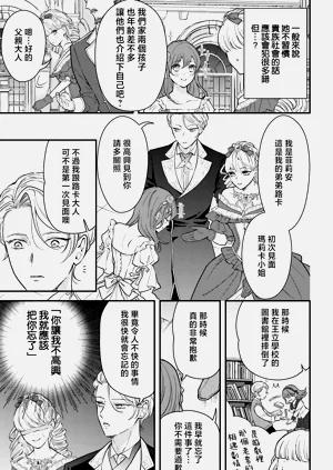 第123页图